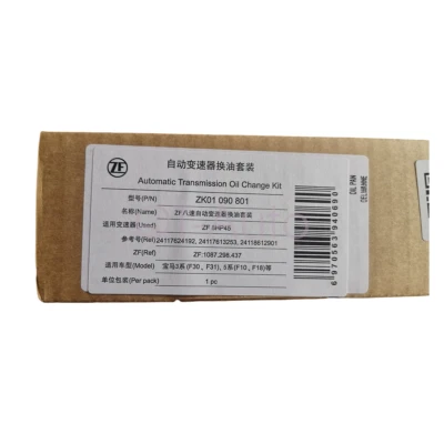 OEM Automatic Transmission Oil Pan for BMW  8 Automatic Transmission 8HP45 - Image 1 of 4