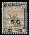 Sudan Gvi Sg O36, 5M Olive-Brown & Black, M Mint.