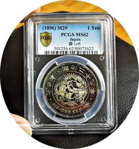 Yen japonés 1896, ginebra izquierda contraestampada graduación profesional 62 *Atractivo tono arco iris - Imagen 1 de 4