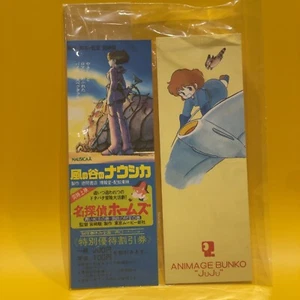 Nausicaä of the Valley of the Wind MOVIE Discount ticket unused JAPANESE - Picture 1 of 4