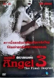 Angel III: The Final Chapter (1988) DVD All/0 PAL - Mitzi Kapture - Picture 1 of 3