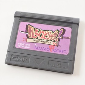 Neo Geo Pocket SAMURAI SHODOWN Spirits Cartridge Only SNK 0279 np