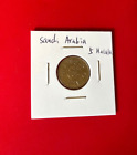 Saudi Arabien 5 Halala Münze - schöne Weltmünze!!!
