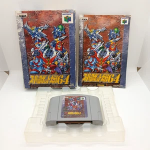 Super Robot Wars Taisen 64 Nintendo 64 Box Anleitung Japan - Bild 1 von 11