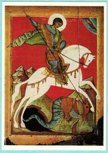SAINT GEORGE Novgorod Icon displayed in Russian museum 1958 German postcard - Bild 1 von 2