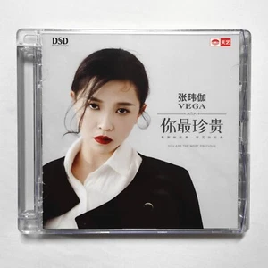 Vega Zhang WeiJia 張瑋伽 You Are The Most Precious 你最珍貴 DSD CD 天藝唱片 發燒女聲 - Imagen 1 de 2