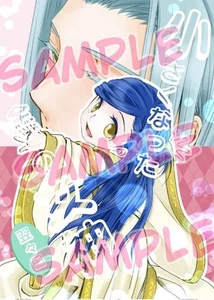 Two days after all the goddesses who became smaller Comics Manga Doujins #393d50 - Picture 1 of 24