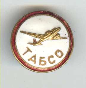 TABSO Defunct Bulgarian Airlines Crew LOGO Badge 1960s - Picture 1 of 2
