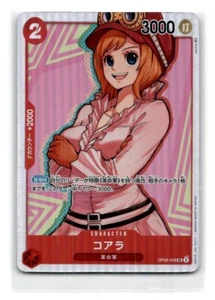 2023 One Piece Despertar Japonés de la Nueva Era OP05 Koala #OP05-006, Vendedor de EE. UU. - Imagen 1 de 2