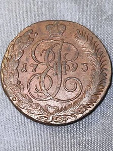 💰 1793 AM Russian Imperial copper coin 5 Kopecks EM, Catherine II 1762-1796. - Picture 1 of 12