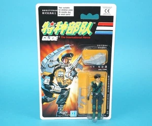 1986 GI JOE DIAL-TONE v1 MOC MOSC CHINESE CARD 1992 HASBRO CHINA - Picture 1 of 7