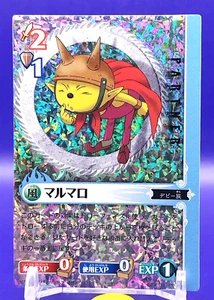 Marumaro Blue Dragon Role Playing Card Game KONAMI Japanese Holo Rare MDC JP002 - Imagen 1 de 10
