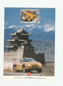 Tim und Struppi Kreuzfahrtkarte Citroen 2 außer Handel 1992 - Bild 1 von 2