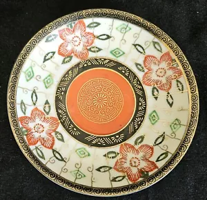 Vintage Cloisonne Plate 5.5" Japan - Picture 1 of 4