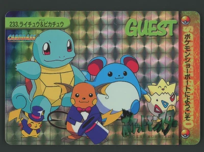 1999 Pokemon Japanese Bandai Carddass Vending Raichu & Pikachu-Prism #233 - Bild 1 von 2