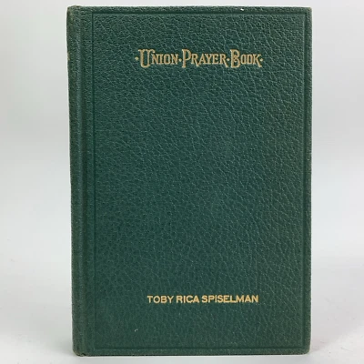 The Union Prayer Book For Jewish Worship Part 1 (Hardcover, 1947 Revised) CCAR - Image 1 of 4