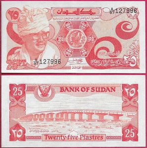 SUDAN 25 PIASTRES 1983 UNC PREFIX A-97,KOSTI BRIDGE IN RABAK,PRESIDENT NIMEIRI - Picture 1 of 1
