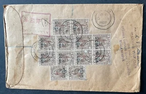 Perak Malaysia 1942 registered cover to Selangor Turf club with 12 x stamps - Picture 1 of 2