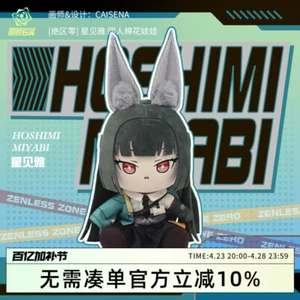 Game Zenless Zone Zero Starlight Yaya 30cm Plush Doll Sitting Ver. Stuffed Toy  - Picture 1 of 4