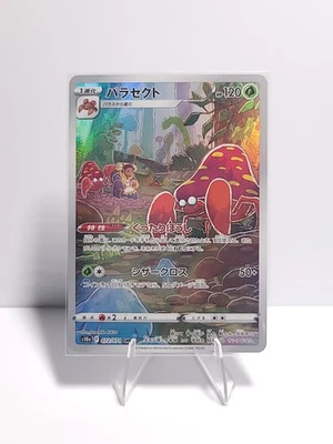 Pokemon - Parasect - 072/071 - S10a: Dark Phantasma (S10a) - Image 1 of 2