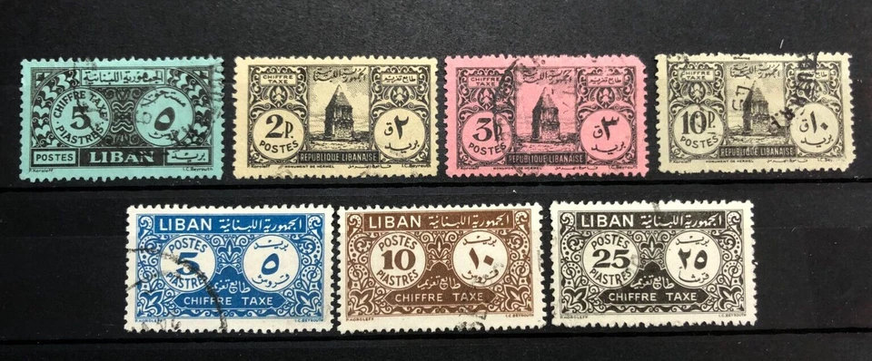 LEBANON Liban 1947 Figure and ornaments DUE TAX set  / used / X508 - Image 1 of 1