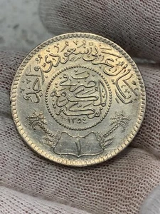 1354 (1935) Saudi Arabia Riyal Combined shipping! B288 - Picture 1 of 9