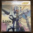 Final Heavy Battle Machine L-Gaim Memorial Box Mark 1 Laserdis