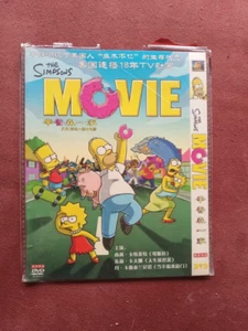 The Simpsons Movie DVD Rare Chinese Version Homer Marge Lisa Bart Simpson - Picture 1 of 1