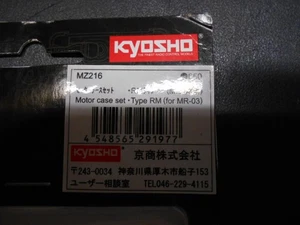 Kyosho  MZ216 Motor case set Type RM for MR-03 Mini Z  Atomic GL Racing - Picture 1 of 2