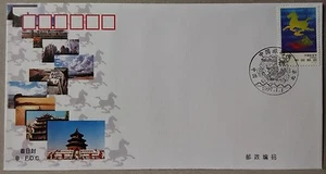 China 1997-3 Tourism Visit China Year '97 1v stamp (Horse Design) on B-FDC - Picture 1 of 2