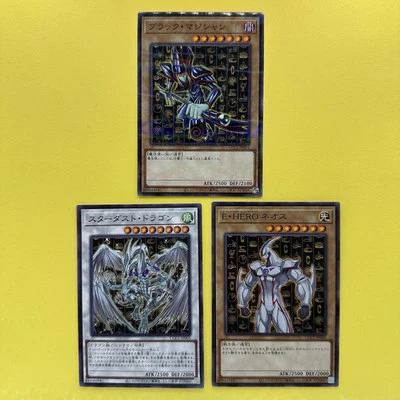 Yugioh Coco's Promo CCC1 Normal Parallel 3 Card Complete Dark Magician CCC1-01 - Image 1 of 2