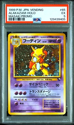 PSA 5 Alakazam Masaki Vending Promo #65 Japanese Pokemon Card 1999 Holo Vintage - Image 1 of 2