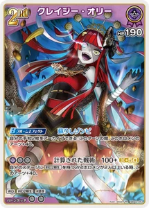 Hololive CARD GAME hBP02-053 Kureiji Ollie RR Quintet Spectrum - Picture 1 of 2