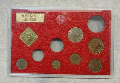 1974 USSR Hard Mint Coin Set – Leningrad Mint (Uncirculated, Missing coins) - Image 1 of 2