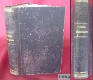 1882 ANTIQUE BOOK PRINCIPLES OF SOCIOLOGY PARIS FRENCH LANGUAGE - Picture 1 of 12