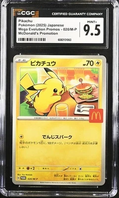 Pikachu Pokemon Janeses McDonalds promo CGC 9.5 - Image 1 of 2