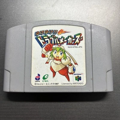 Yuke Yuke!! Solo cartucho Trouble Makers Nintendo 64 N64 Japón Foto 1 de 4