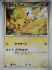 Pokémon Tcg Single Card Picachu No176