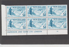Stamps 1967 New Zealand $1 Glacier plate number Harrison imprint block of 6, MUH