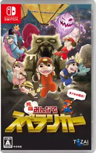 Nintendo switch Spelunker TOZAI GAMES from Japan - Picture 1 of 1