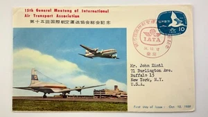15th General Meeteng of International Air Transport Association FDC 1959 HH357 - Picture 1 of 10
