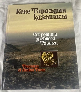 Treasures Of Ancient Taraz Hardback (Russian, English) - Picture 1 of 11