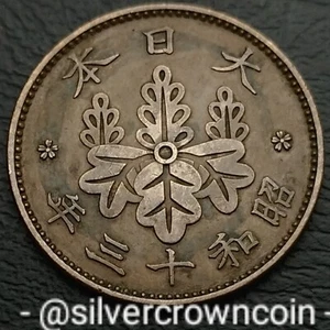 Japan 🇯🇵 1 Sen 1938 (year 13) Hirohito. Y#47. One Cent coin. Paulownia Crest. - Picture 1 of 7
