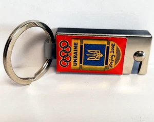 Keychain Olympic Games in Beijing 2008. Team Ukraine - Picture 1 of 21