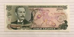 Costa Rica 5 Colones 1971 P-241 XF Commemorative - Picture 1 of 2