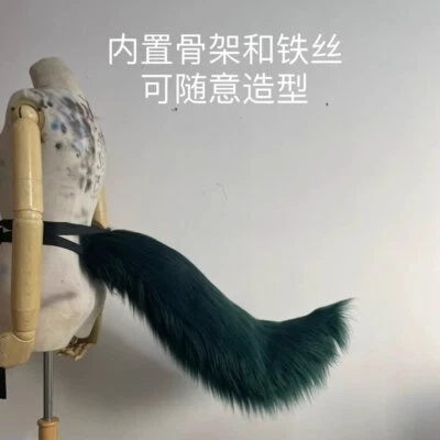 Anime Genshin Impact Tighnari Cosplay Prop Handmade Green Plush Tail Costume Toy - Image 1 of 3