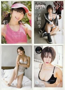 Folleto fotográfico niña ídolo japonés lote de cuatro piezas/ Nashiko Momotsuki, Rio Yoshida - Imagen 1 de 10