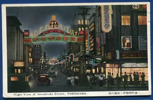 Night View of Isesakicho Street Yokohama Japan old postcard - Picture 1 of 2