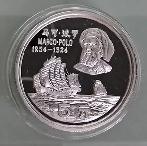 MDS CHINA 5 YUAN 1983 PP / PROOF "MARCO POLO", SILBER #X - Picture 1 of 2