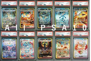 PSA 10 Terastal Festival Eevee Evolution SAR Set Pokemon Japanese Umbreon - Bild 1 von 11